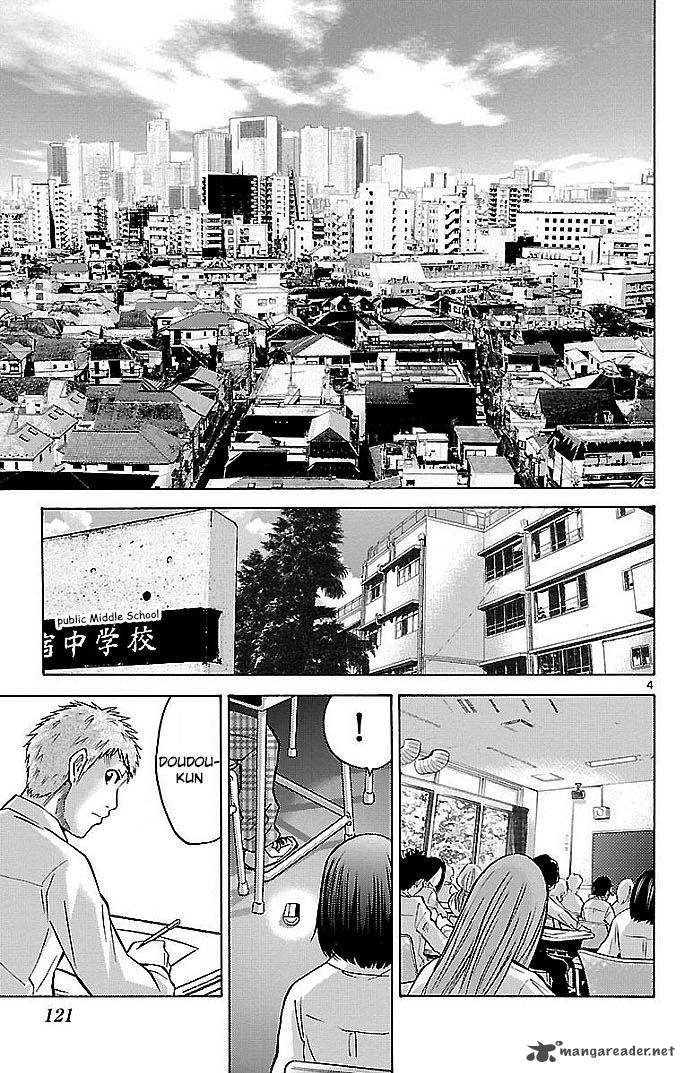 Imawa No Kuni No Alice Chapter 22 Page 43
