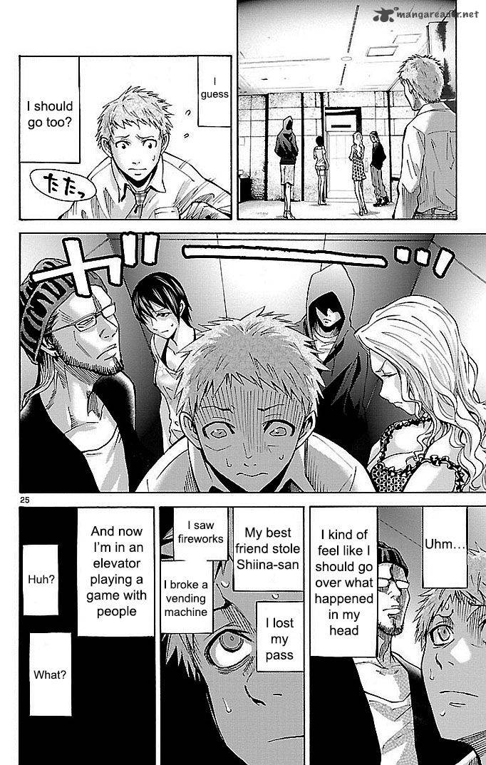 Imawa No Kuni No Alice Chapter 22 Page 64