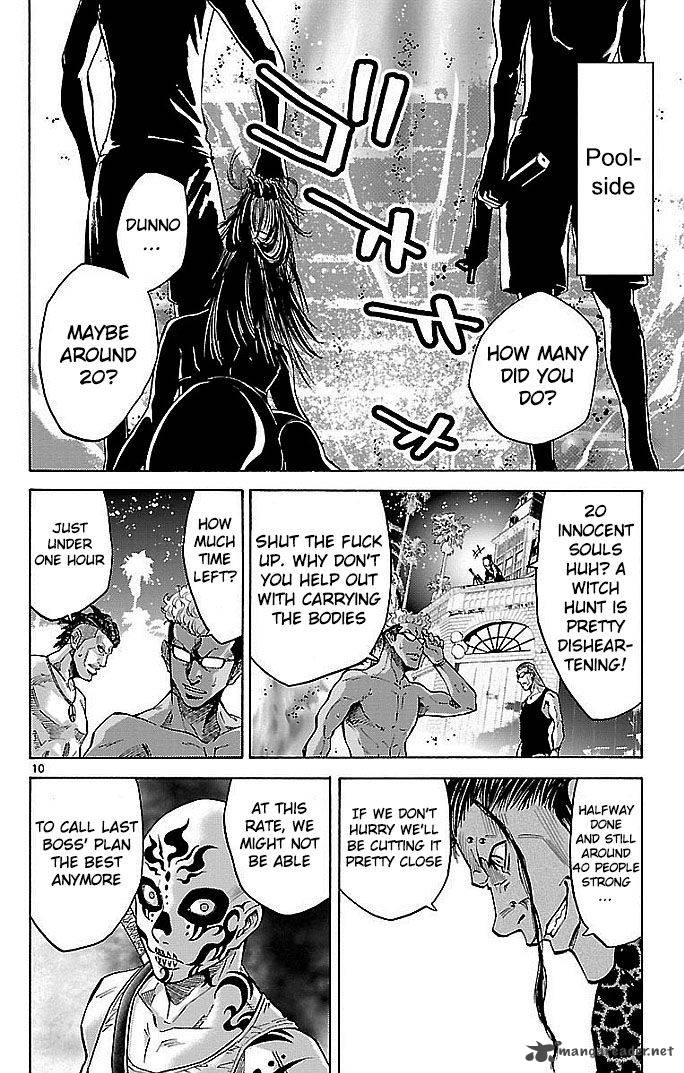 Imawa No Kuni No Alice Chapter 22 Page 7