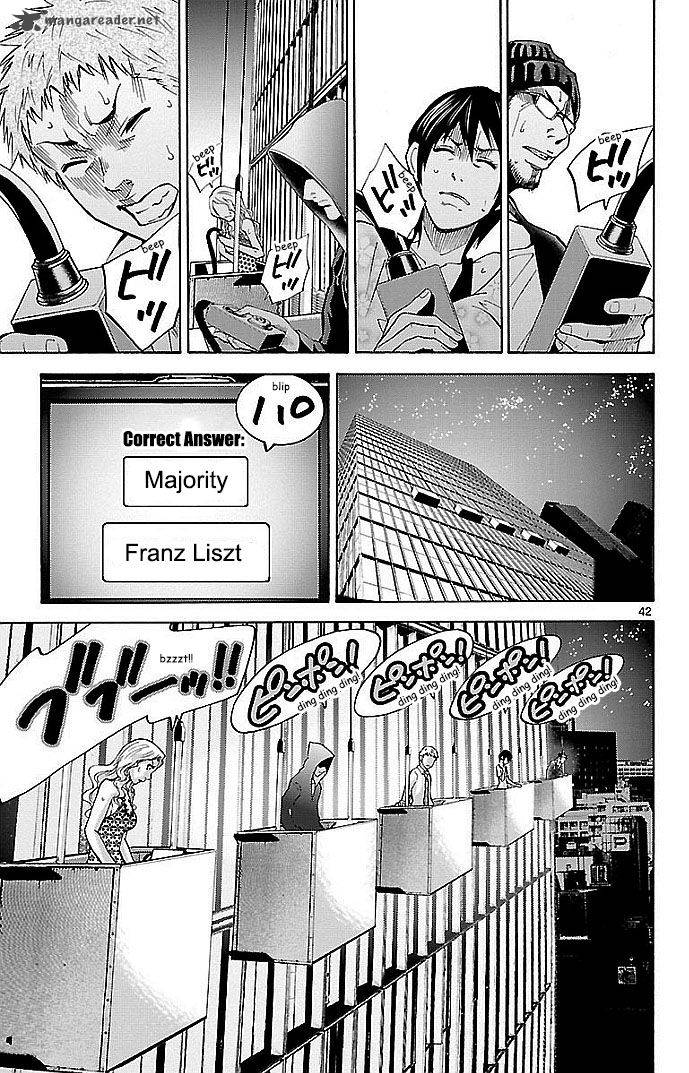 Imawa No Kuni No Alice Chapter 22 Page 81