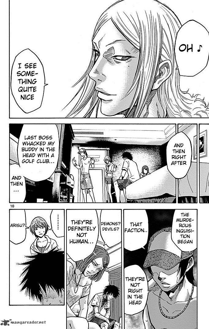 Imawa No Kuni No Alice Chapter 23 Page 12