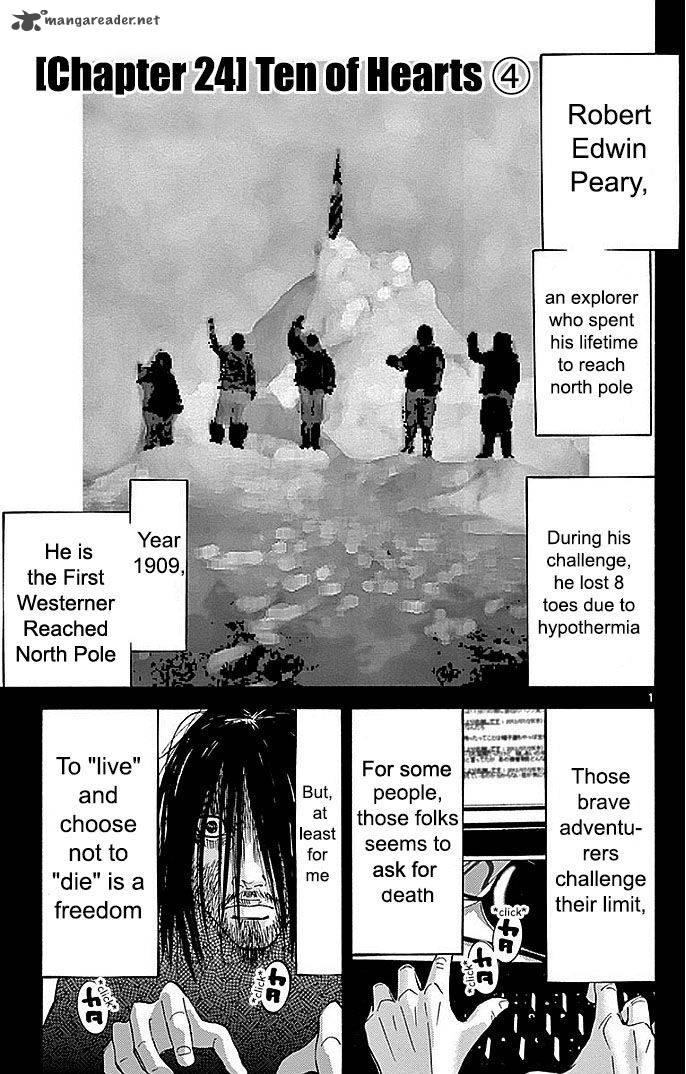 Imawa No Kuni No Alice Chapter 24 Page 1
