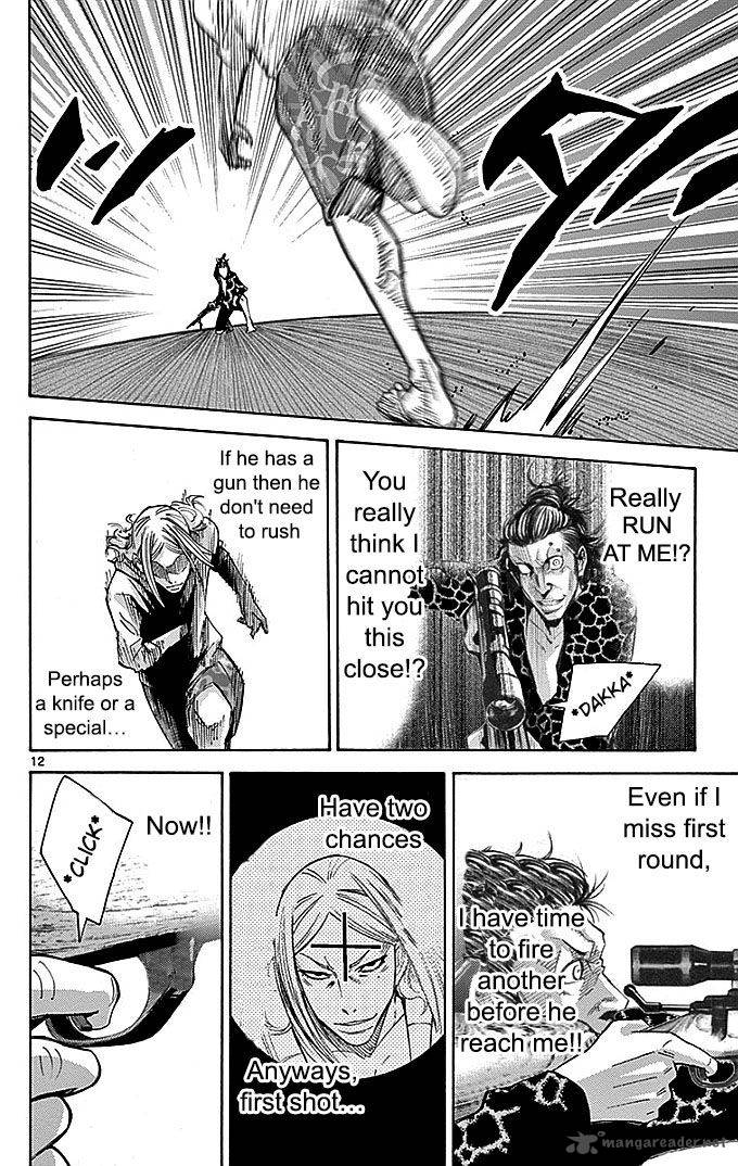 Imawa No Kuni No Alice Chapter 24 Page 12