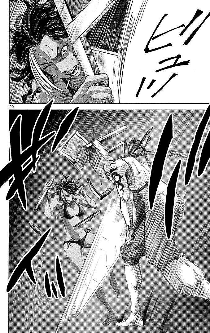 Imawa No Kuni No Alice Chapter 24 Page 20