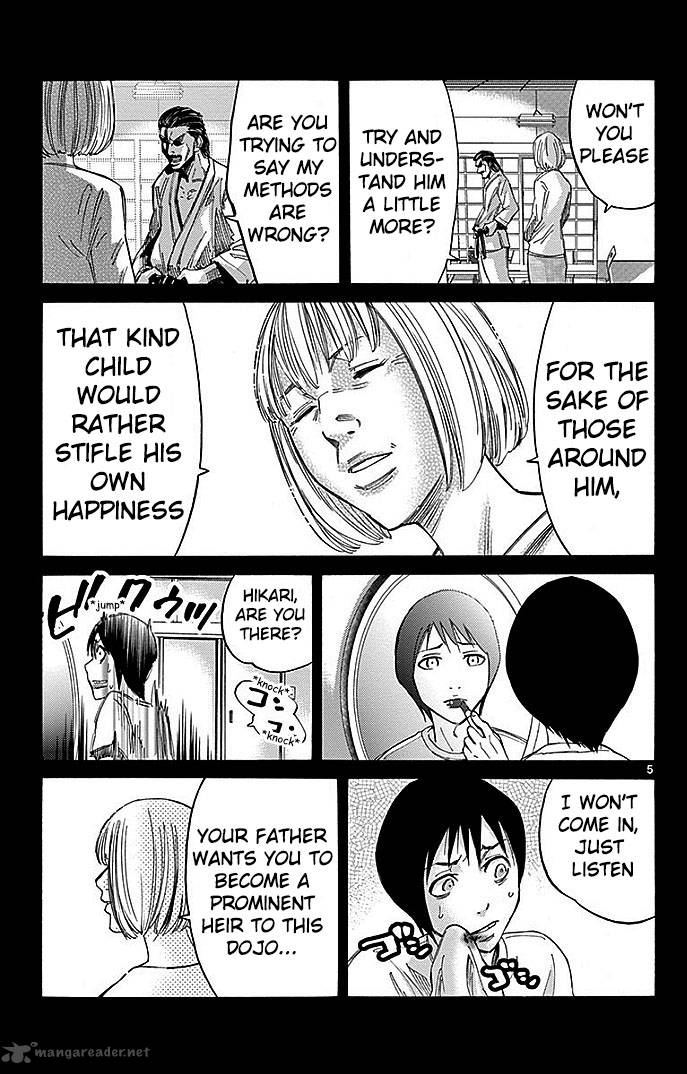 Imawa No Kuni No Alice Chapter 25 Page 5