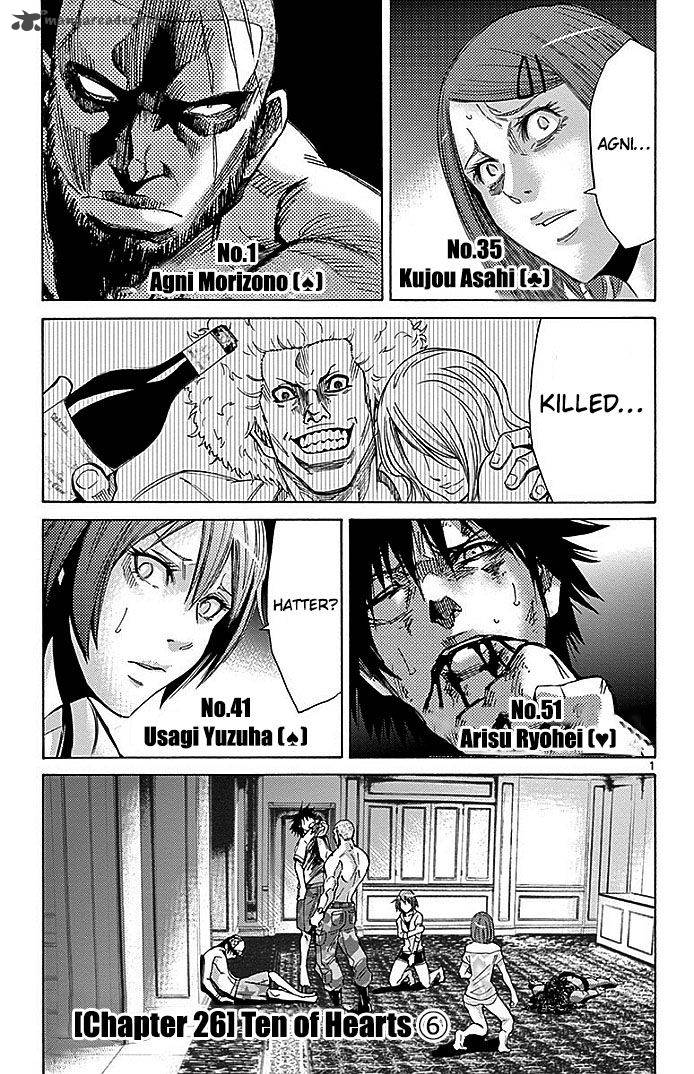 Imawa No Kuni No Alice Chapter 26 Page 4