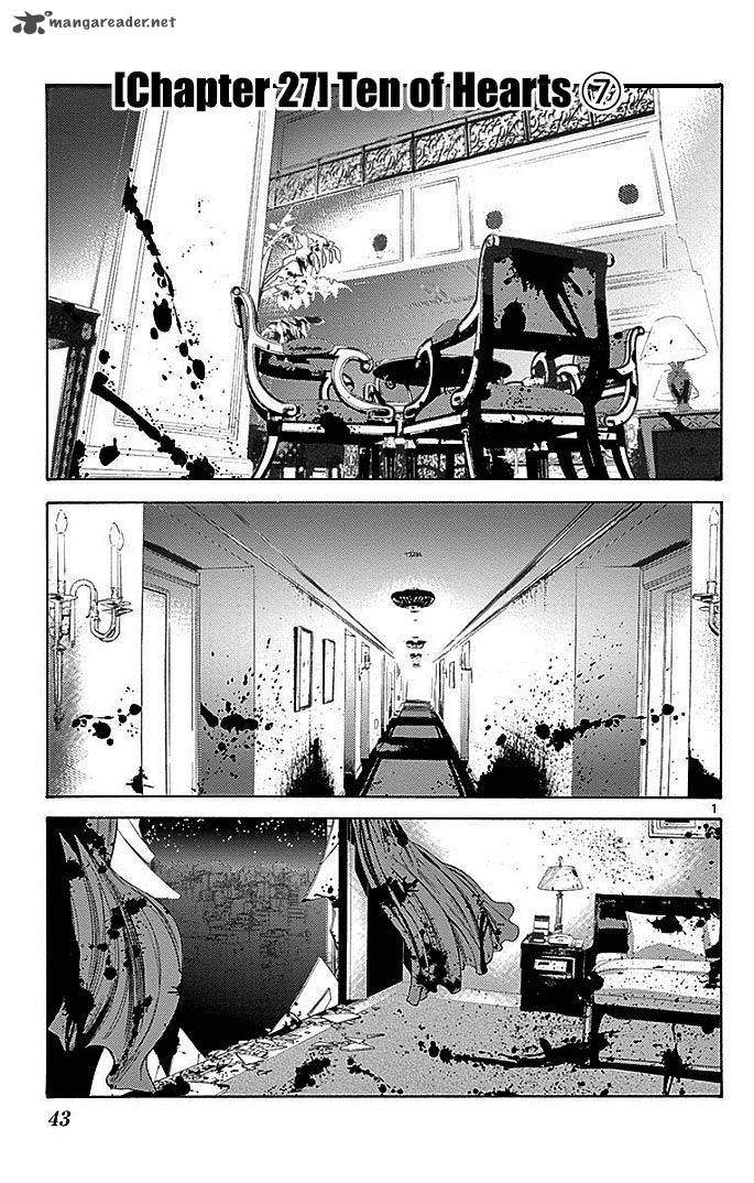 Imawa No Kuni No Alice Chapter 27 Page 1