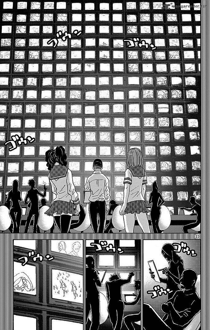 Imawa No Kuni No Alice Chapter 27 Page 23