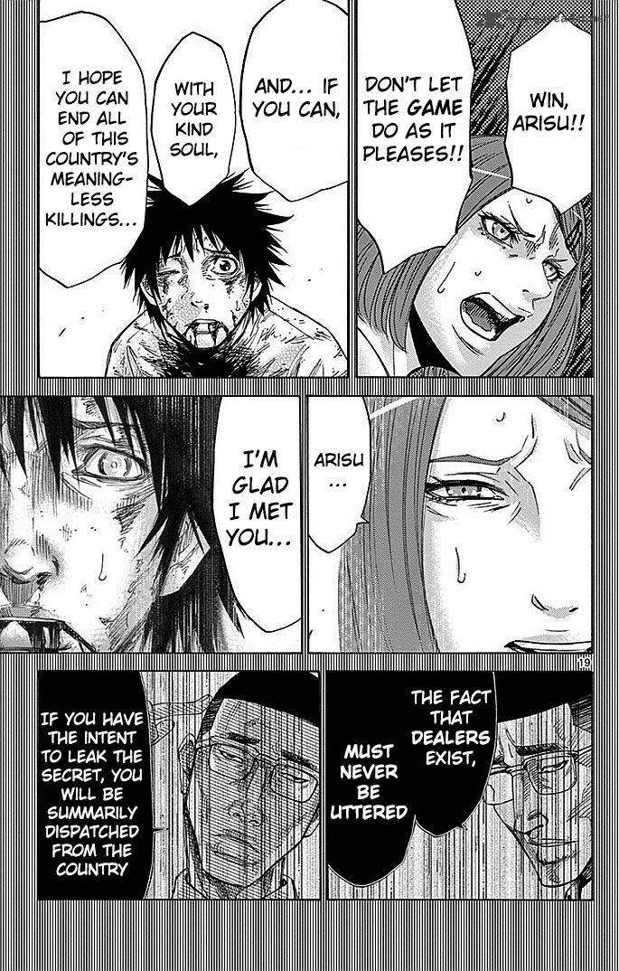 Imawa No Kuni No Alice Chapter 28 Page 18
