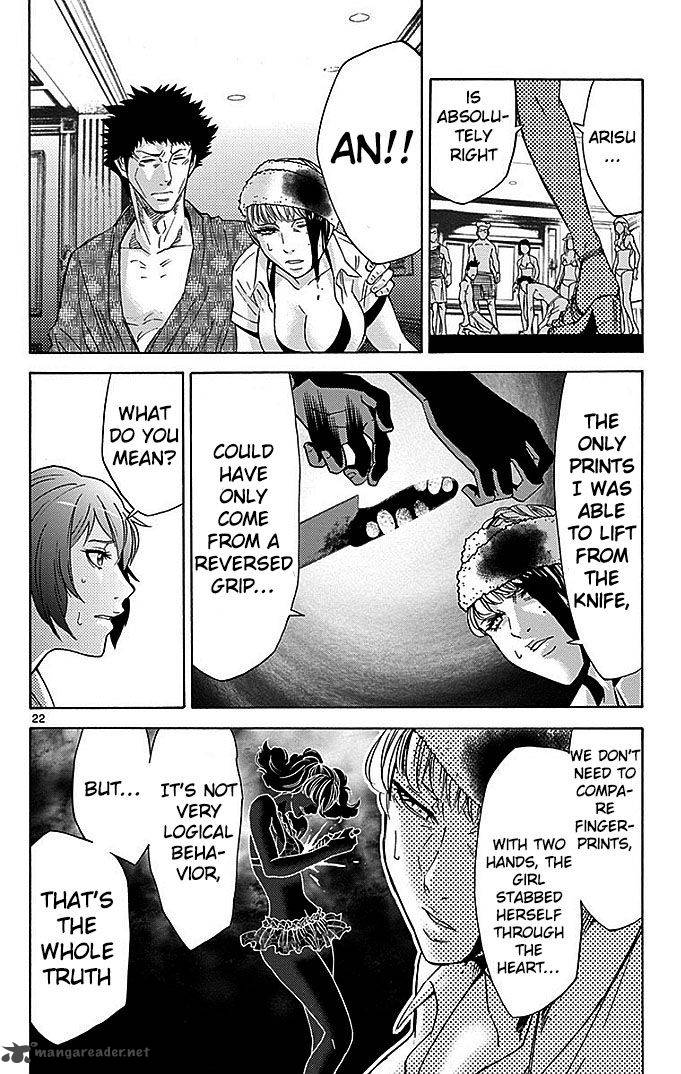 Imawa No Kuni No Alice Chapter 28 Page 21
