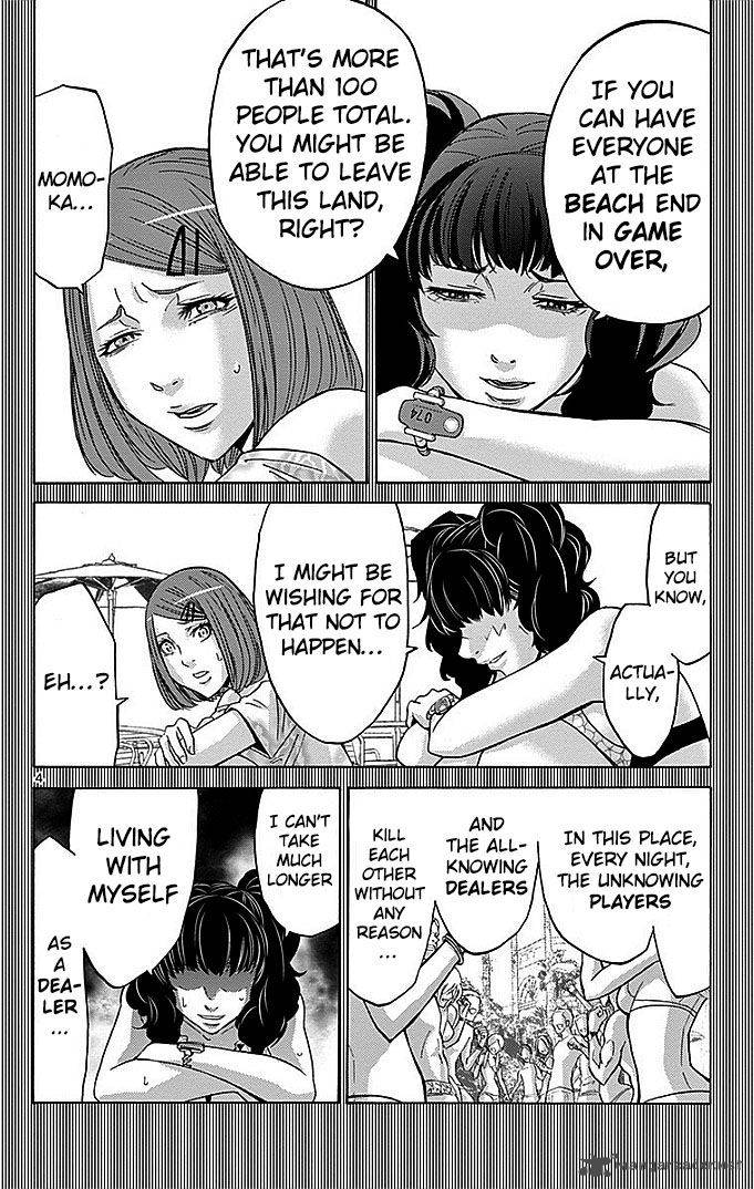 Imawa No Kuni No Alice Chapter 28 Page 4