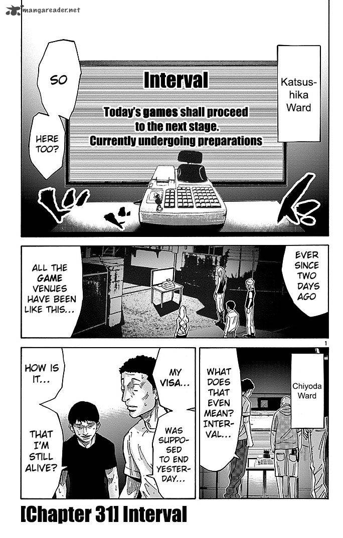 Imawa No Kuni No Alice Chapter 31 Page 1