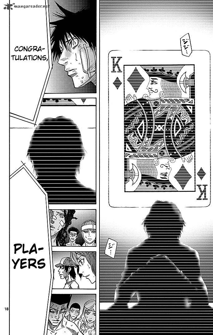 Imawa No Kuni No Alice Chapter 31 Page 17