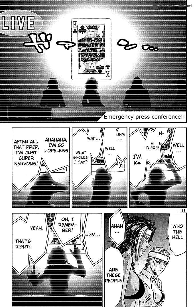 Imawa No Kuni No Alice Chapter 31 Page 20