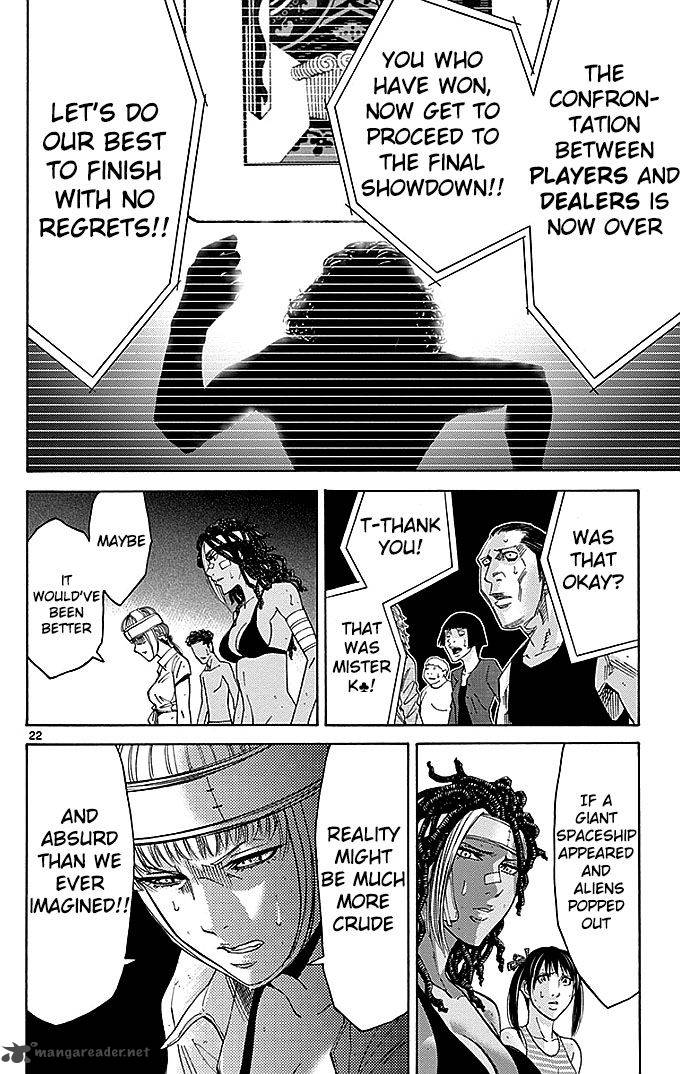 Imawa No Kuni No Alice Chapter 31 Page 21