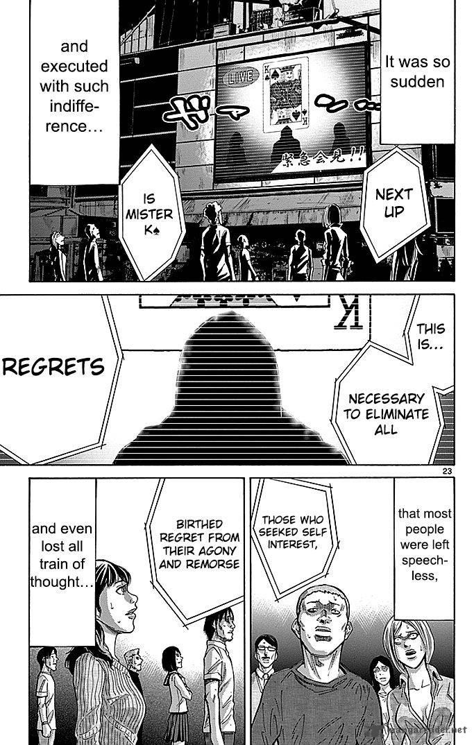Imawa No Kuni No Alice Chapter 31 Page 22