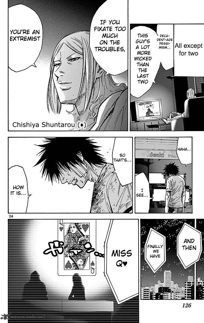 Imawa No Kuni No Alice Chapter 31 Page 23
