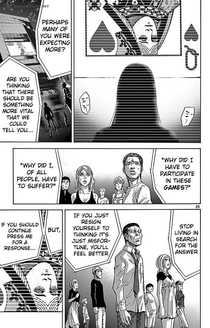 Imawa No Kuni No Alice Chapter 31 Page 24