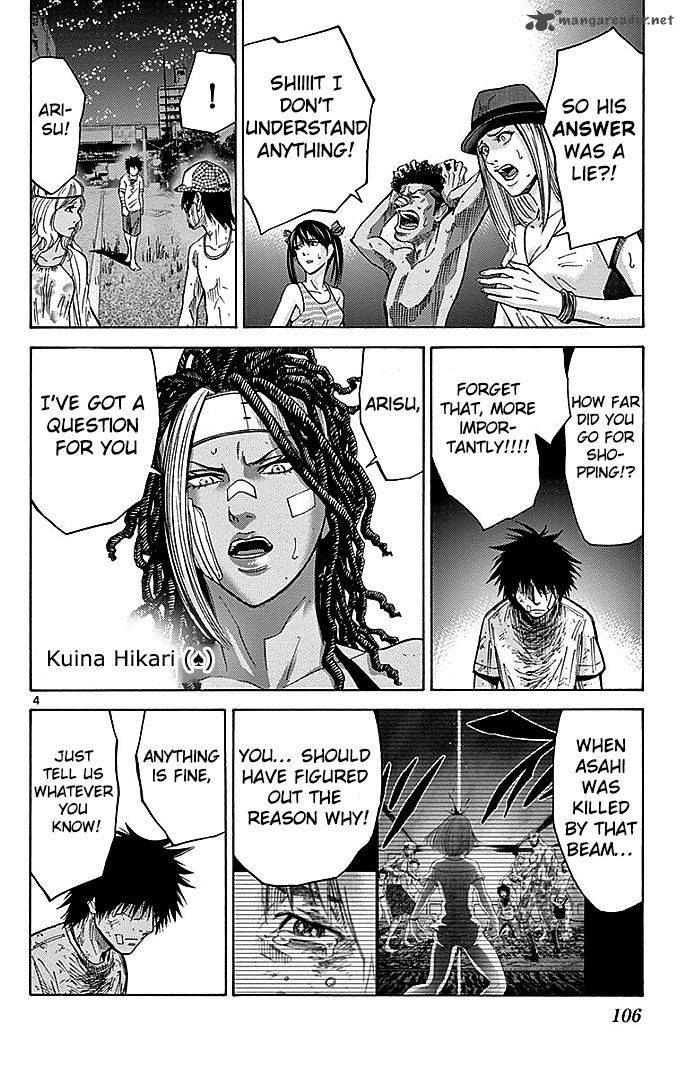Imawa No Kuni No Alice Chapter 31 Page 4