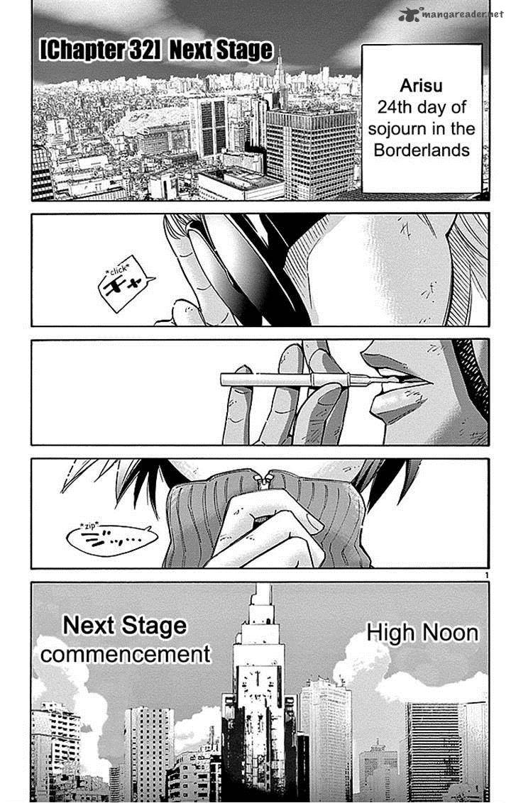 Imawa No Kuni No Alice Chapter 32 Page 1