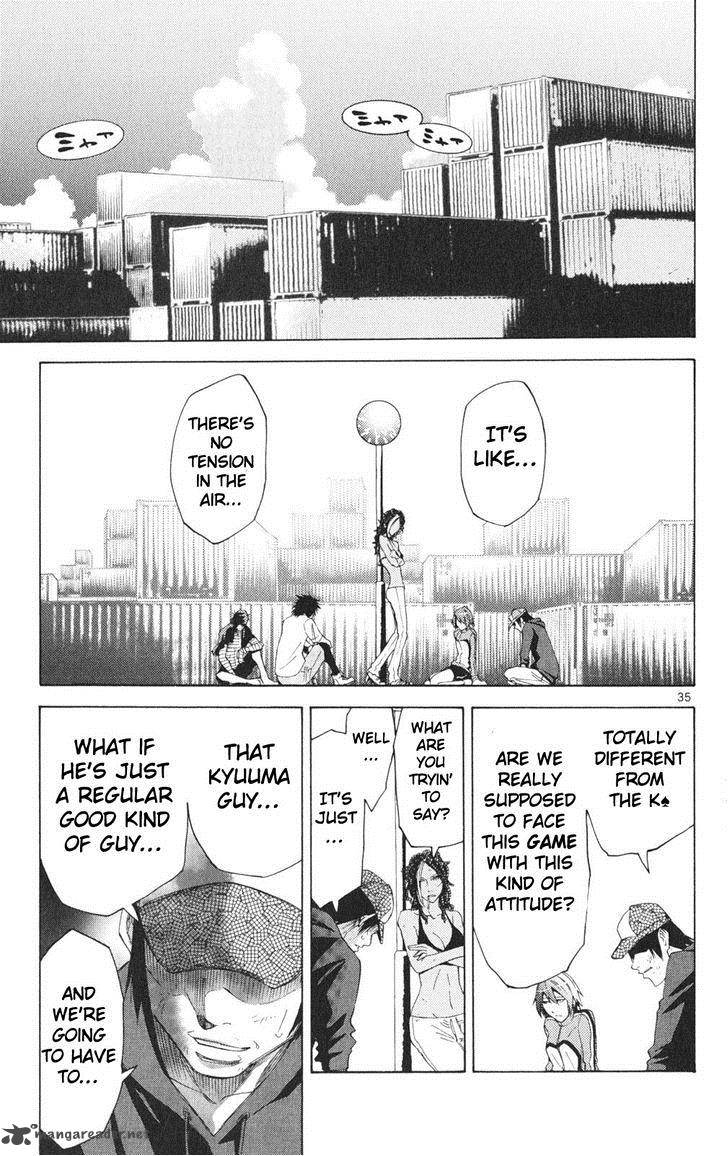 Imawa No Kuni No Alice Chapter 33 Page 38