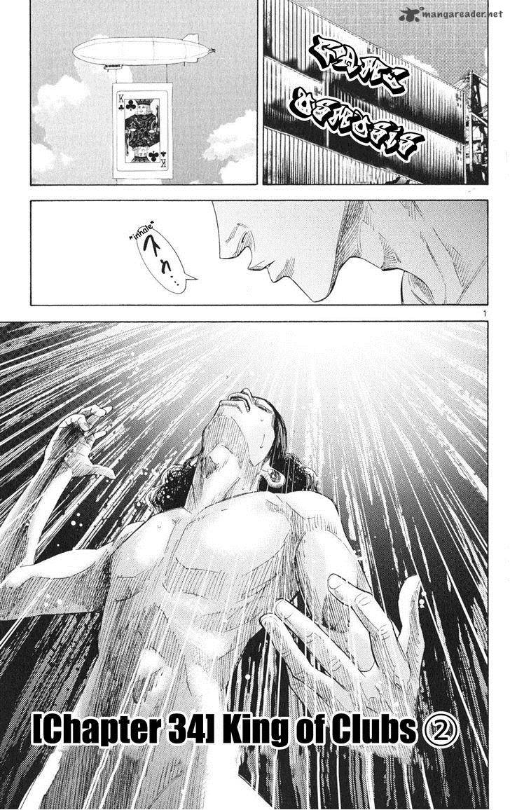 Imawa No Kuni No Alice Chapter 34 Page 1