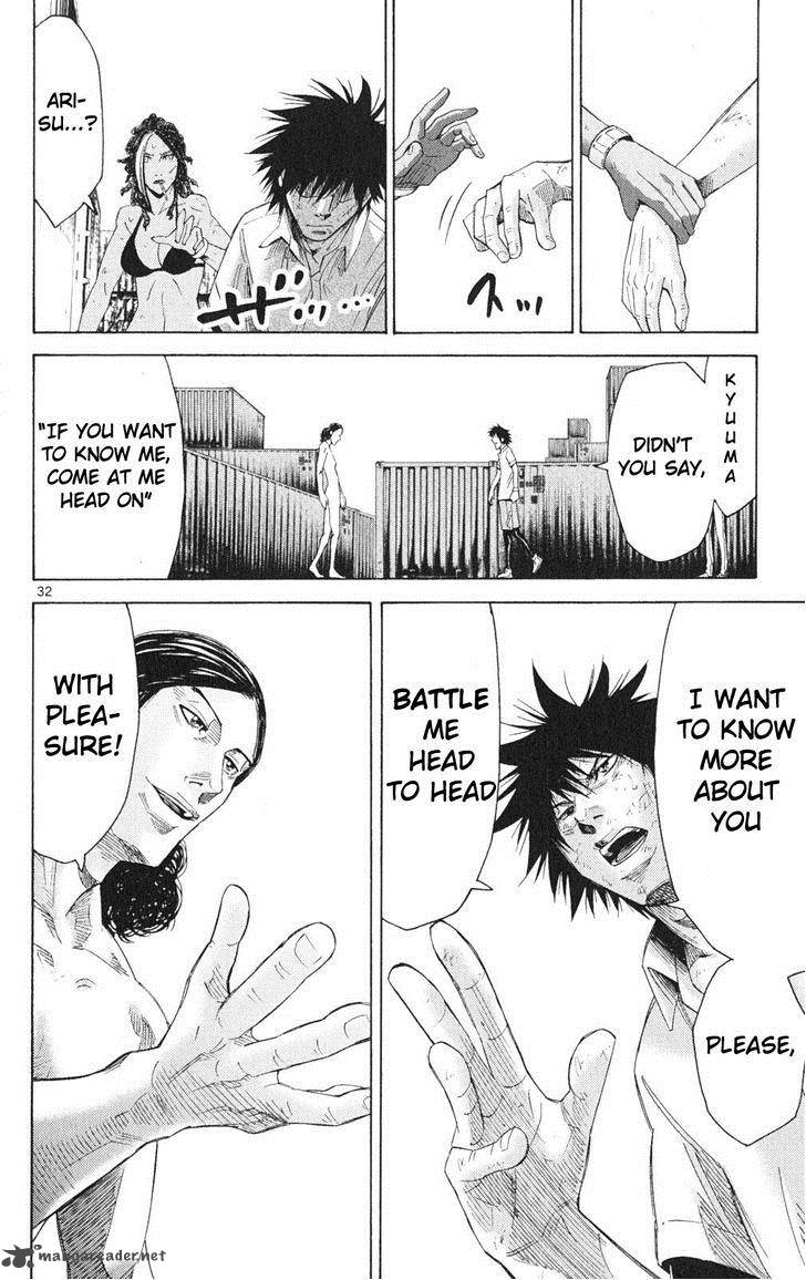 Imawa No Kuni No Alice Chapter 34 Page 32