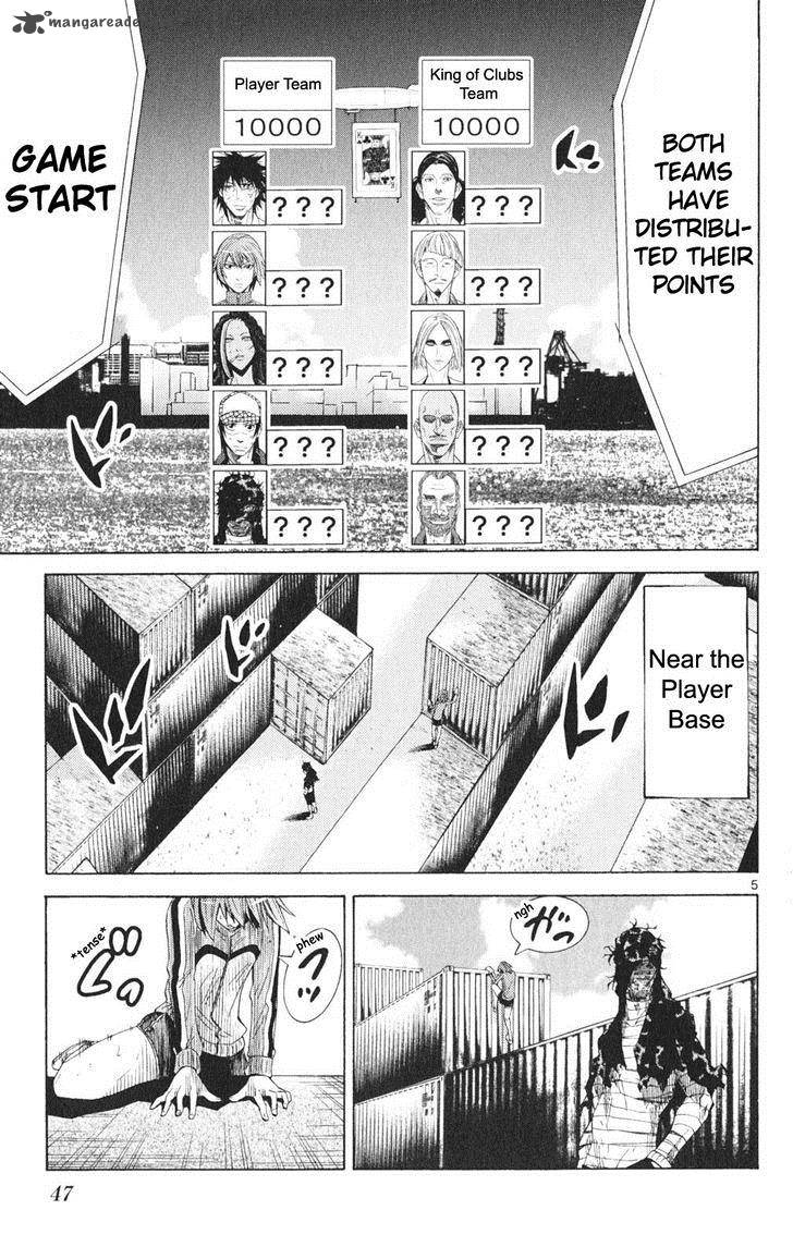 Imawa No Kuni No Alice Chapter 34 Page 5