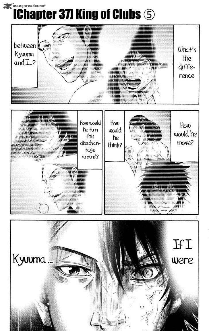 Imawa No Kuni No Alice Chapter 37 Page 1