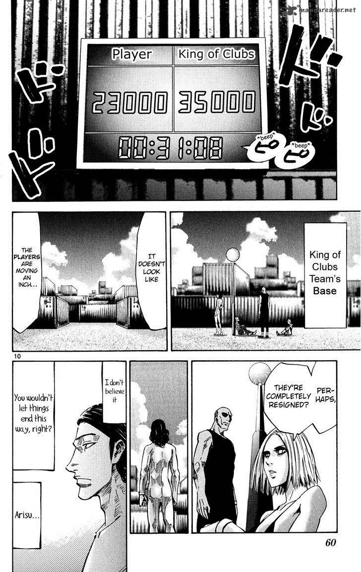Imawa No Kuni No Alice Chapter 37 Page 9