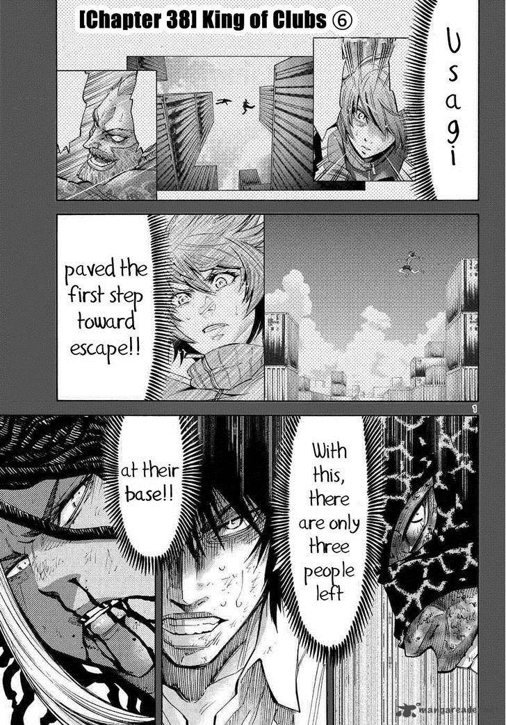Imawa No Kuni No Alice Chapter 38 Page 4