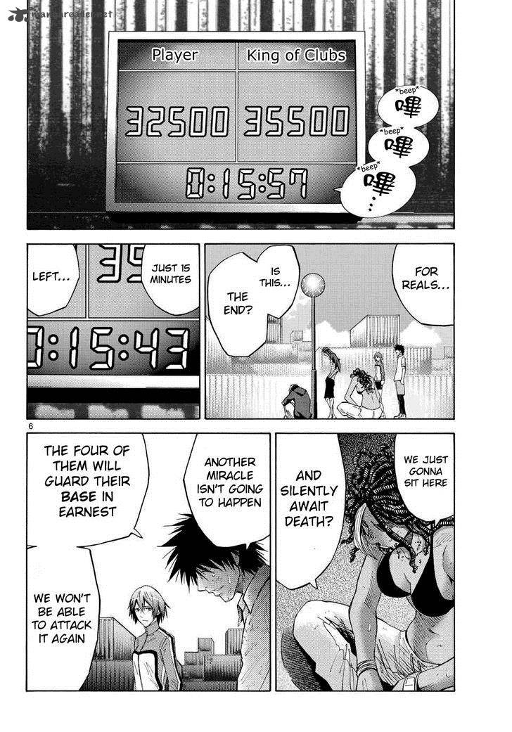 Imawa No Kuni No Alice Chapter 39 Page 5