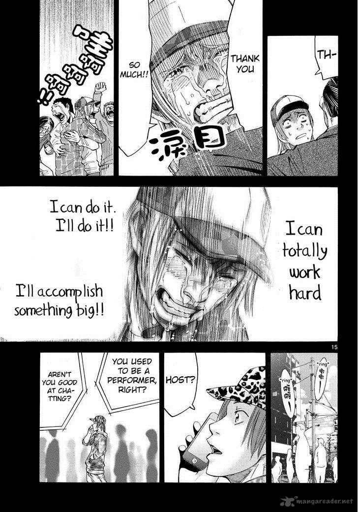 Imawa No Kuni No Alice Chapter 40 Page 13