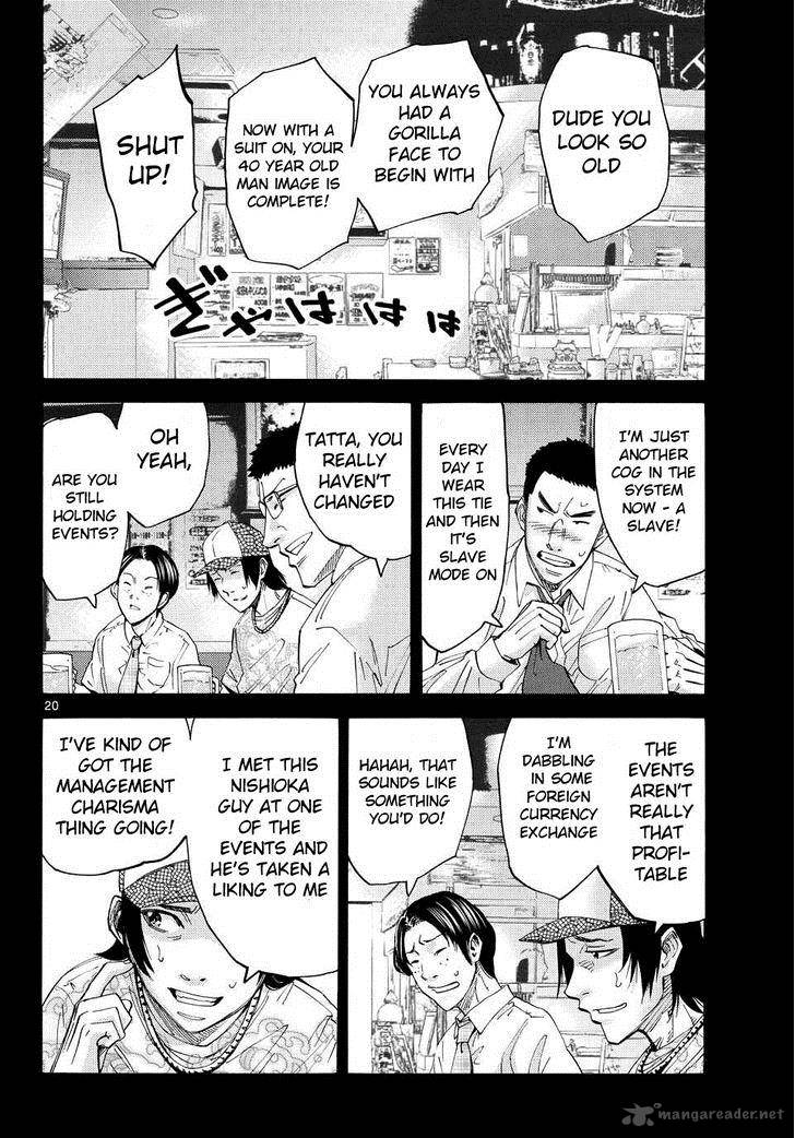 Imawa No Kuni No Alice Chapter 40 Page 18