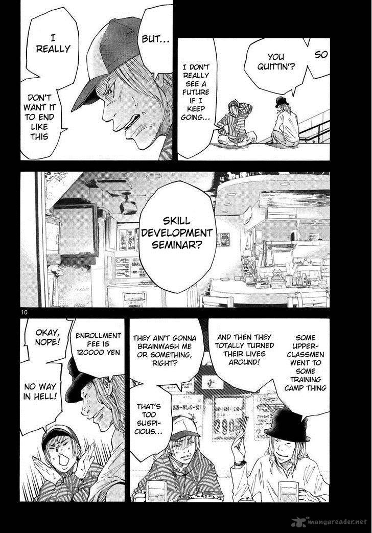 Imawa No Kuni No Alice Chapter 40 Page 8