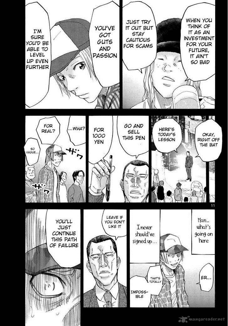 Imawa No Kuni No Alice Chapter 40 Page 9