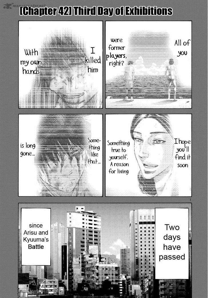 Imawa No Kuni No Alice Chapter 42 Page 1