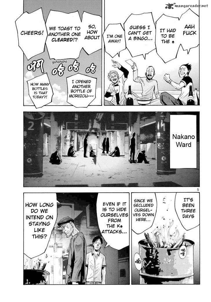 Imawa No Kuni No Alice Chapter 42 Page 5
