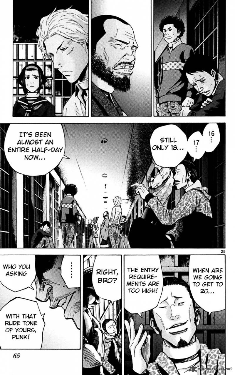 Imawa No Kuni No Alice Chapter 44 Page 24