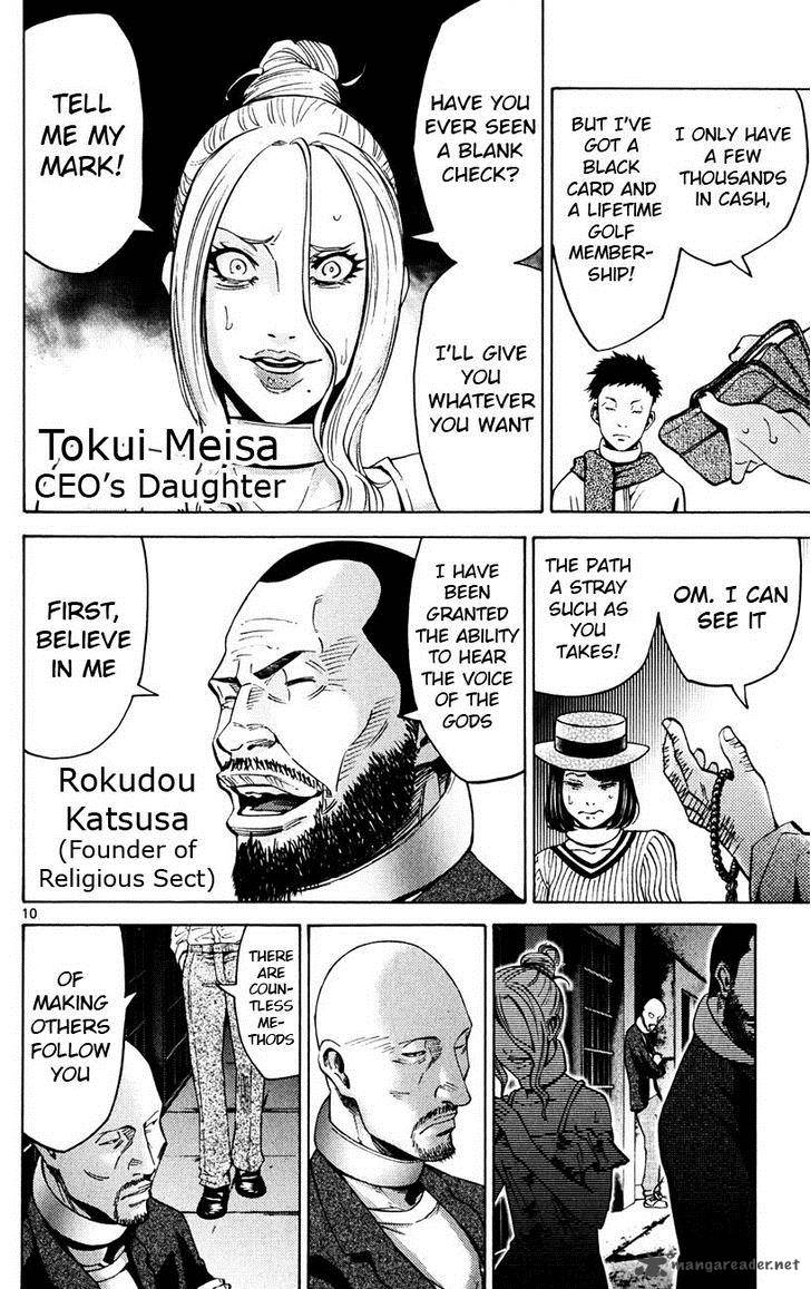 Imawa No Kuni No Alice Chapter 45 Page 10