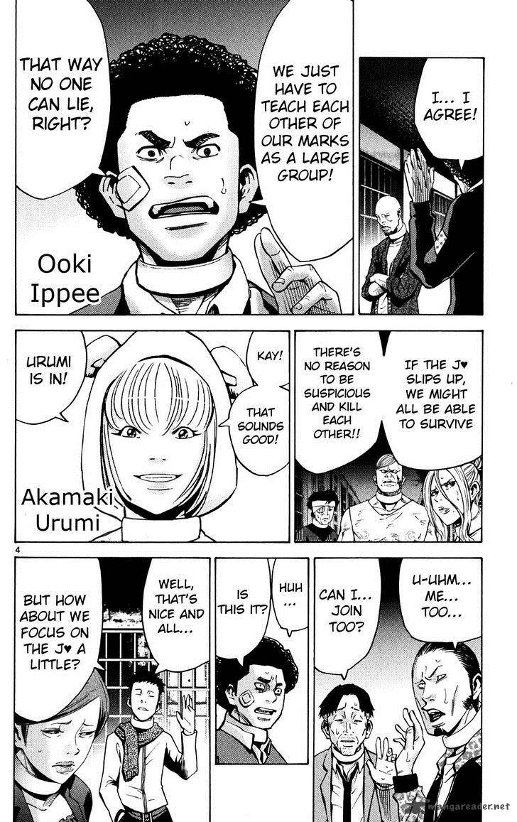 Imawa No Kuni No Alice Chapter 45 Page 4