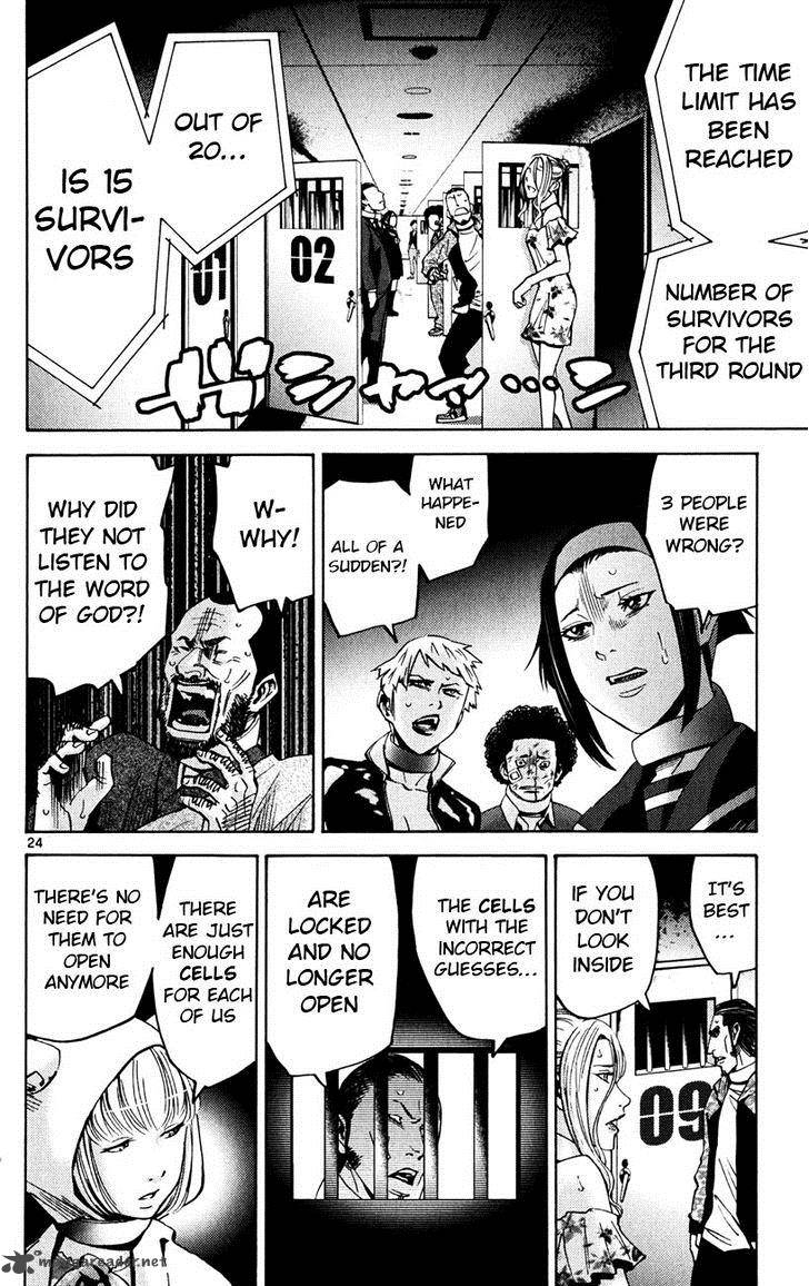Imawa No Kuni No Alice Chapter 46 Page 24