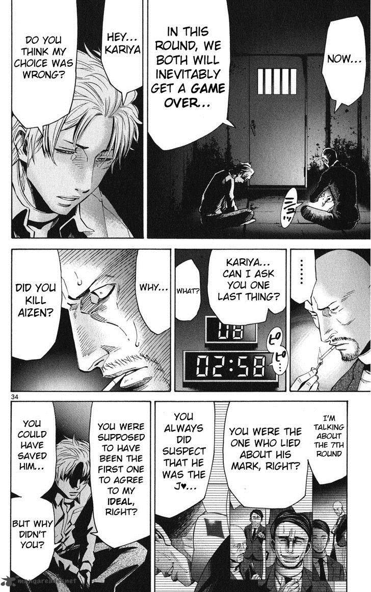 Imawa No Kuni No Alice Chapter 47 Page 36