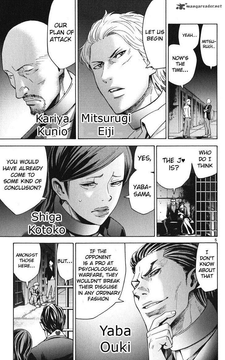 Imawa No Kuni No Alice Chapter 47 Page 7