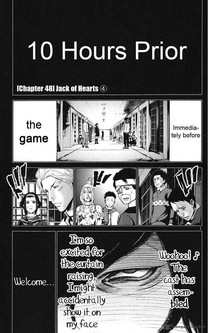 Imawa No Kuni No Alice Chapter 48 Page 1