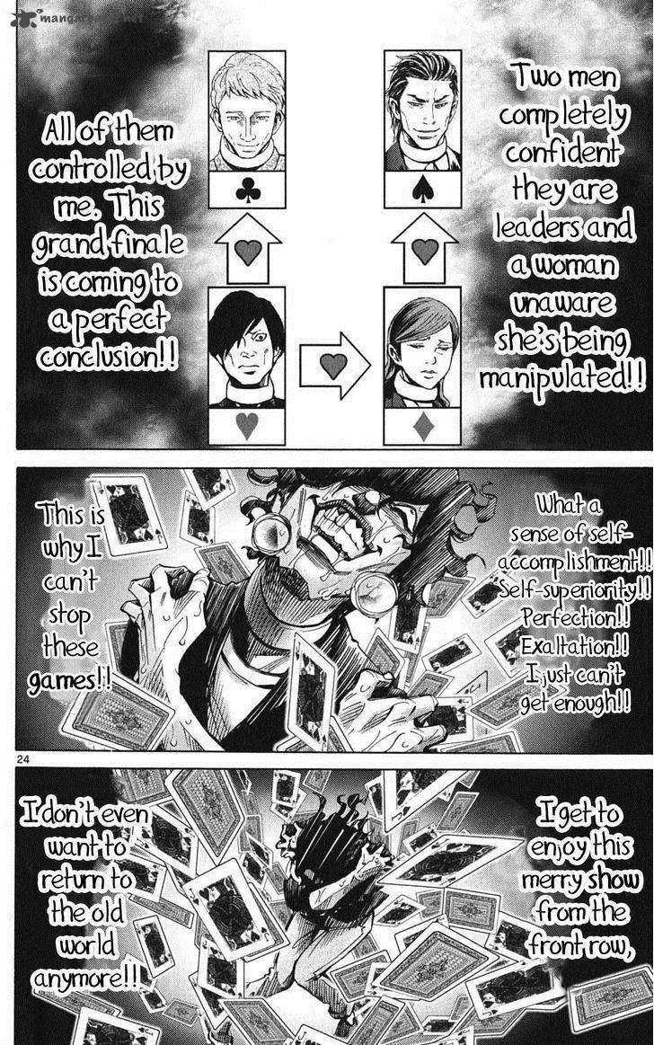 Imawa No Kuni No Alice Chapter 48 Page 24
