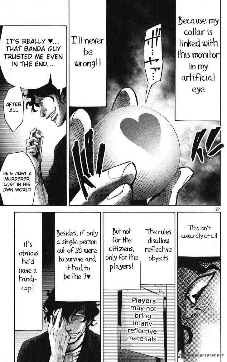 Imawa No Kuni No Alice Chapter 48 Page 27