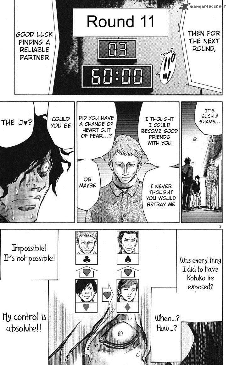 Imawa No Kuni No Alice Chapter 49 Page 3