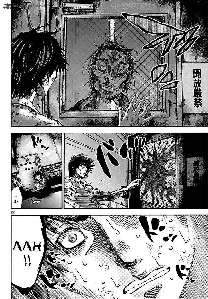 Imawa No Kuni No Alice Chapter 5 Page 23