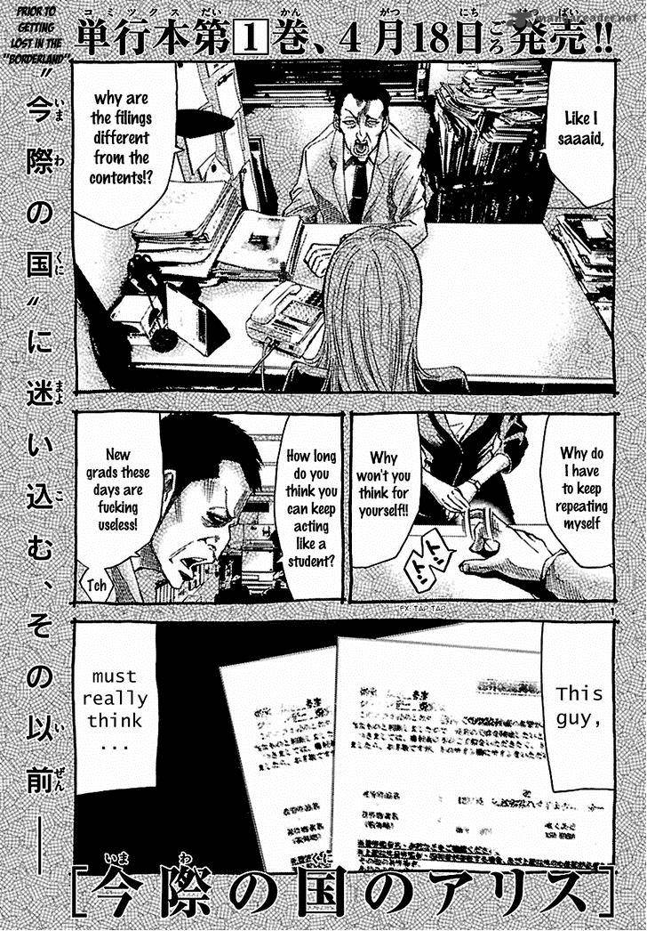 Imawa No Kuni No Alice Chapter 5 Page 29